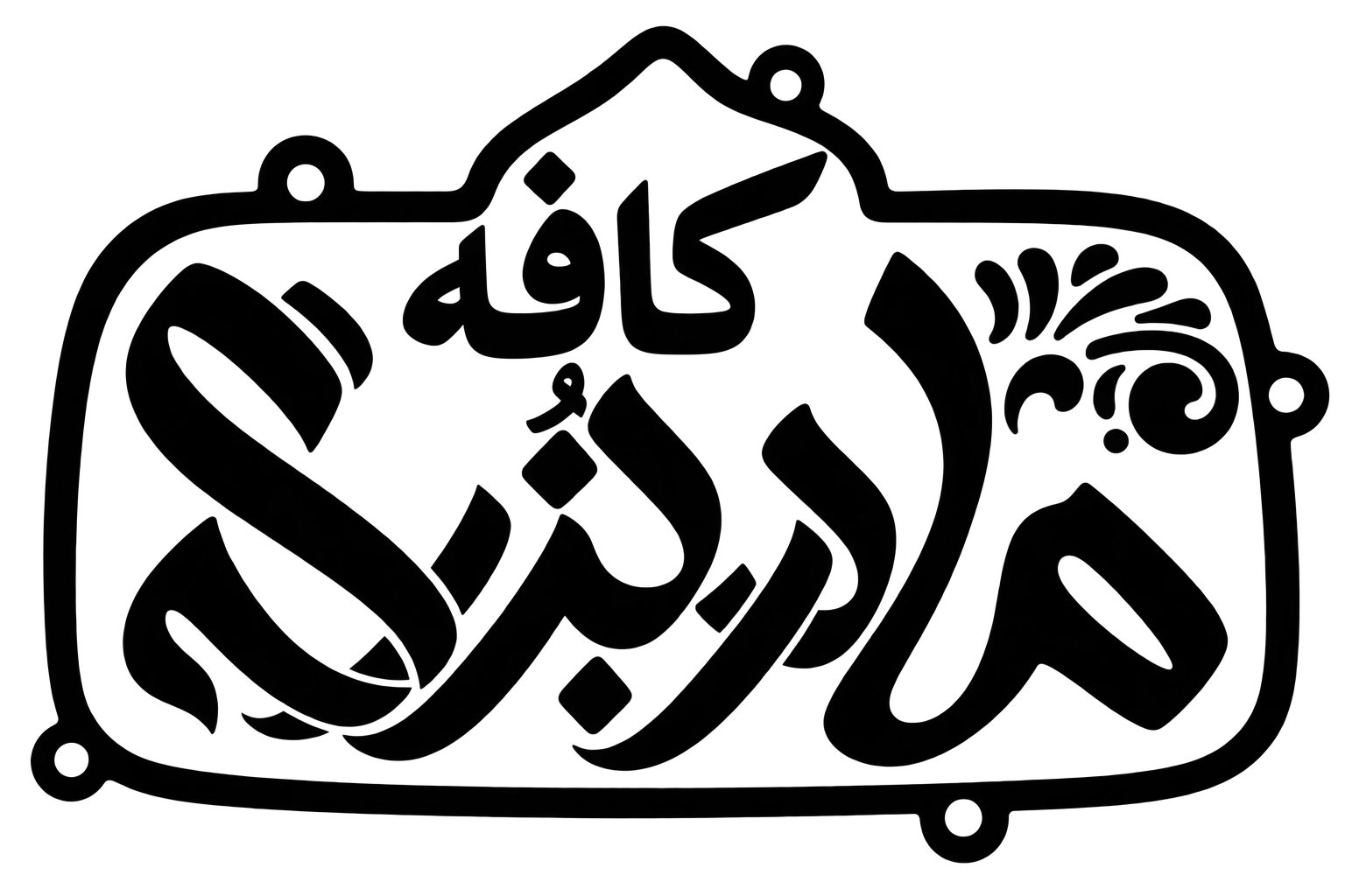لوگوی کافه مادربزرگ